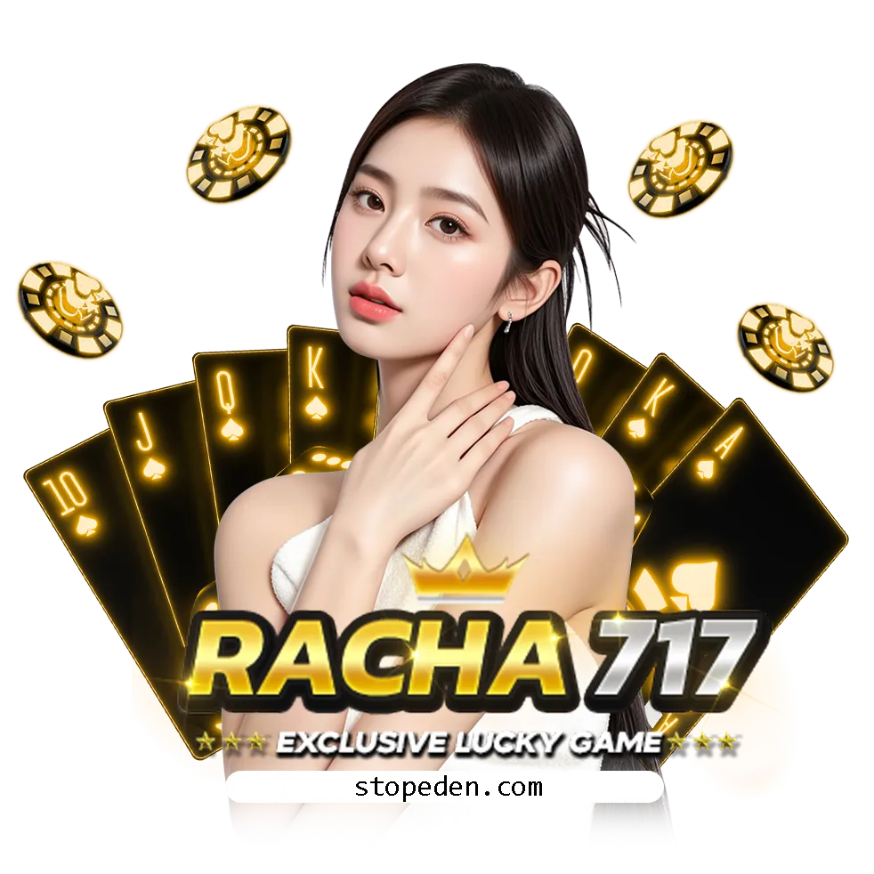 ราชา717สล็อต