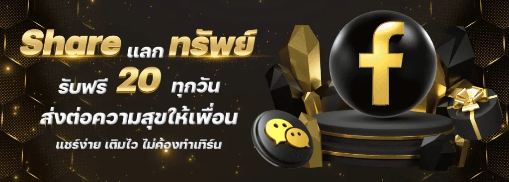racha717 ฝากถอน